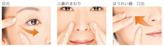 シルキーカバーオイルブロック 使い方 効果