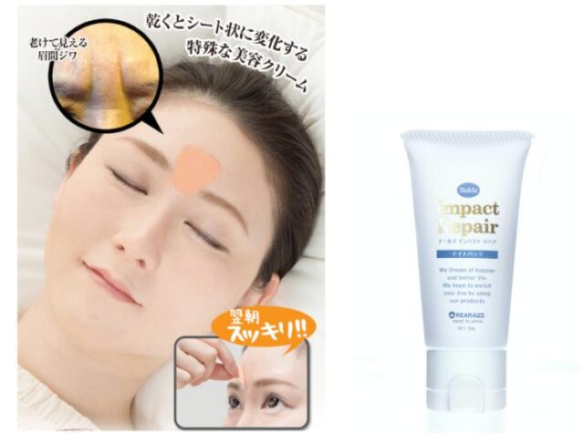 ナールズ インパクトリペア 使い方 効果