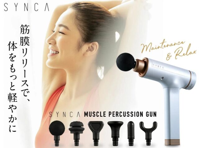 SYNCA シンカ マッスルパーカッションガン