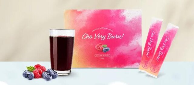 チョーベリーバーン Cho Very Burn! 販売店 価格 最安値