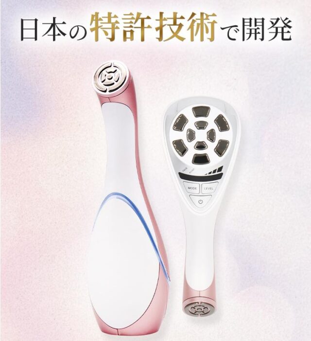 ルクセア ヴィサージュS 美顔器 特徴