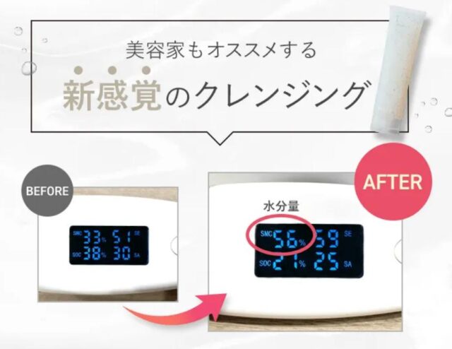nur ヌーア クレンジング 特徴