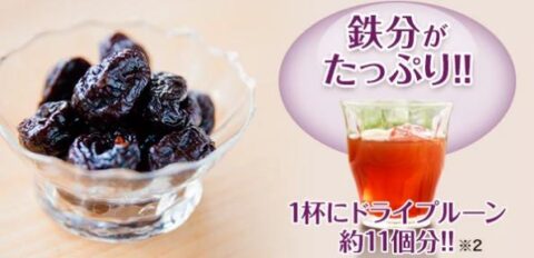 ドライプルーン