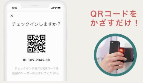 QRコード