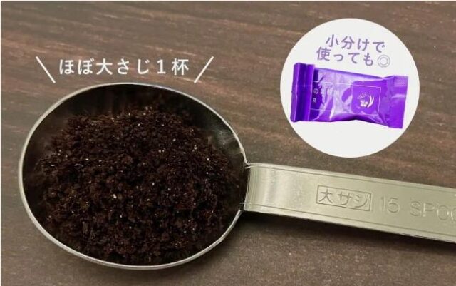 and ethic アサイー×お米の乳酸菌POWDER 販売店 価格 最安値