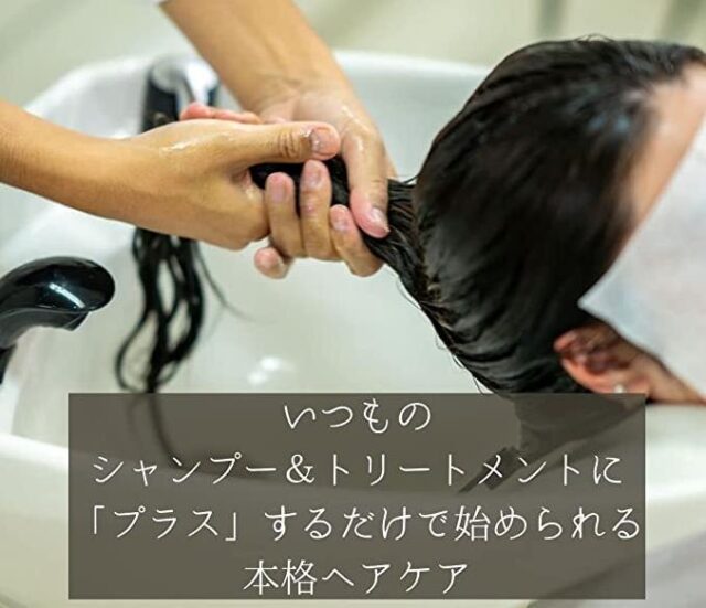 アット AT トゥルーヘマチン 特徴