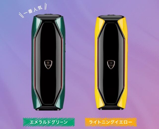 JOVS光シェーバー ライトシェーバー 販売店 価格 最安値