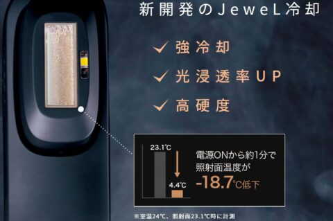 jewrL冷却システム