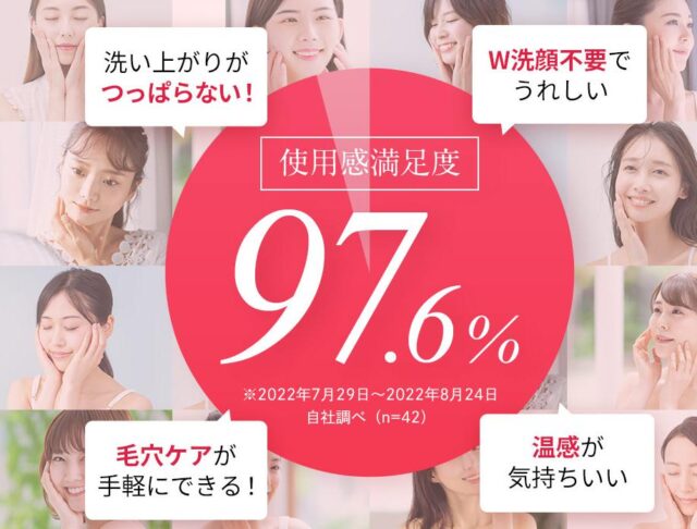 ふわりはだ 販売店 価格 最安値