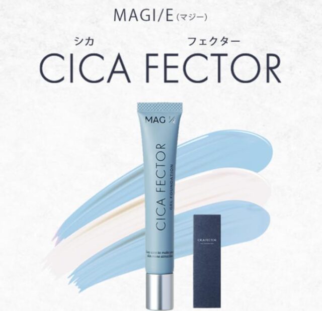 CICA FECTOR シカフェクター ハイブリッドファンデーション 販売店 価格 最安値