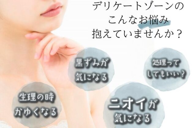 LuLufeフェミニンウォッシュ 特徴