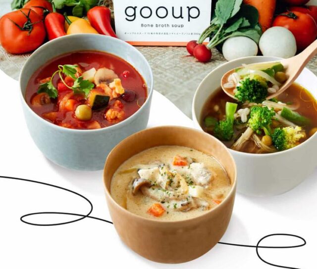 GOOUP グープ ボーンブロススープ 販売店 価格 最安値