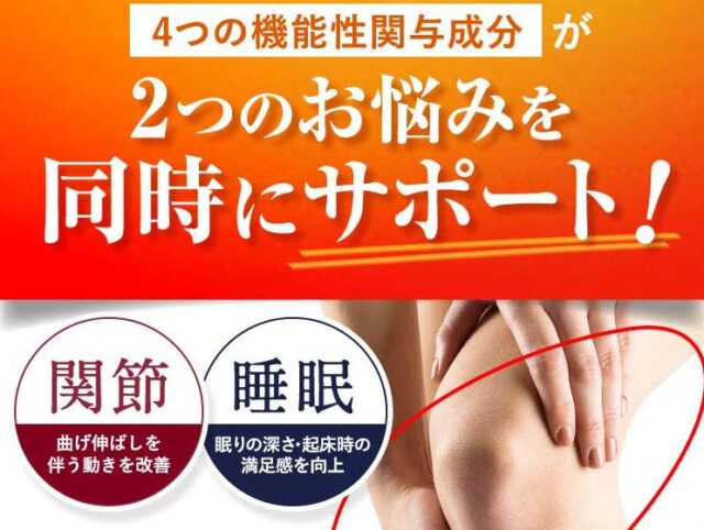 華のあゆみ 特徴