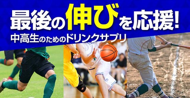 ノビエース 特徴