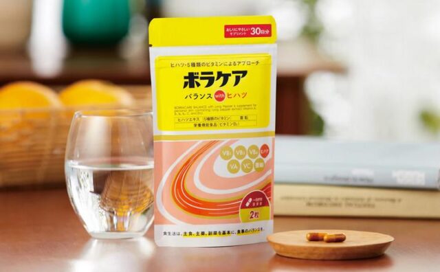 ボラケアバランスwithヒハツ 販売店 価格 最安値