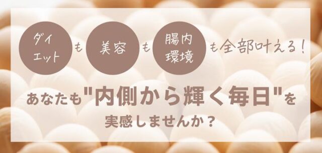 私の完全美容食 販売店 価格 最安値