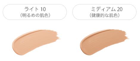 ライト ミディアム