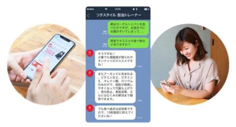 LINE 食事指導
