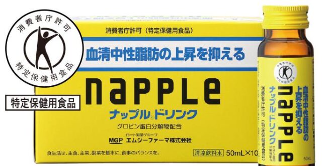 ナップルドリンク 販売店 価格 最安値