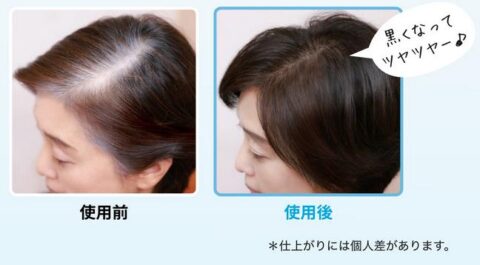 ヘアマニキュア