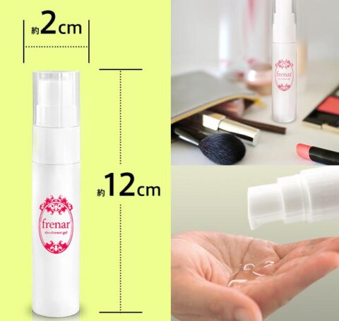プッシュタイプ 容器
