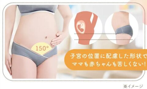 V型クロス