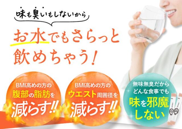 オフリカケ 特徴