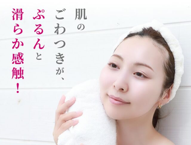 セルル ceruru.b フェイスゴマージュ 販売店 価格 最安値