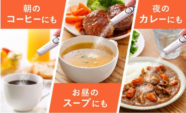 オフリカケ 販売店 価格 最安値