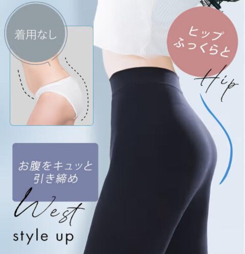 強圧パワーネット