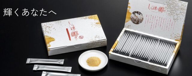 しら珠（パール）の輝き 販売店 価格 最安値