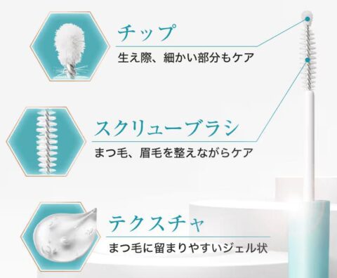 2wayブラシ チップ スクリュー