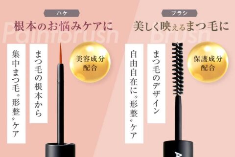 ダブルエンドタイプ