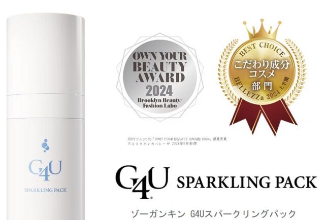 ゾーガンキン G4Uスパークリングパック ZOGANKIN G4U SPARKLING PACK 特徴