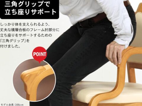 三角グリップ