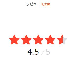 Qoo10 評価