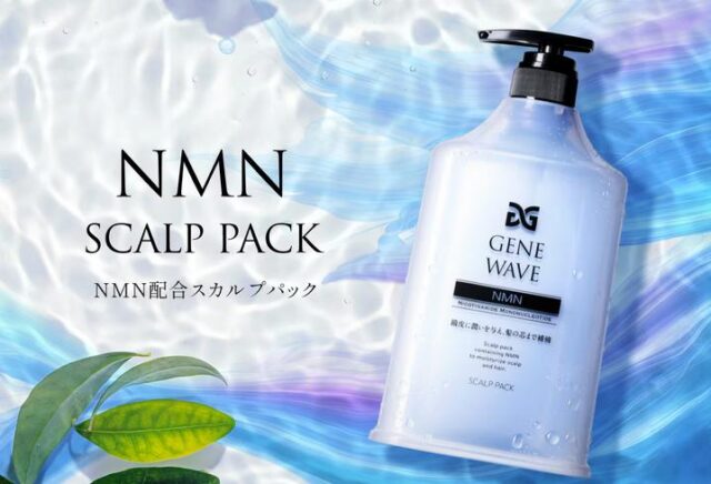 GENE WAVE ジーンウェーブ 頭皮パック 特徴