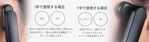 可変式ヘッド