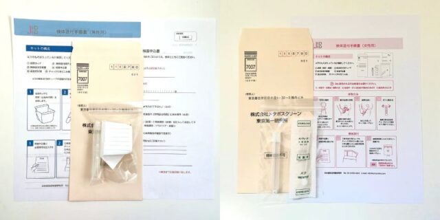 STDバスター 性病検査キット 特徴