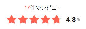 Qoo10 評価