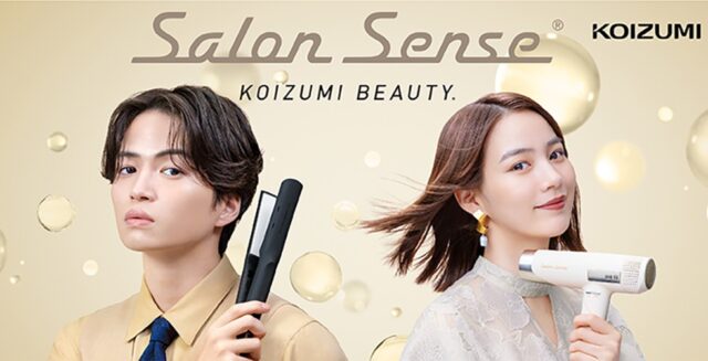 SalonSense サロンセンス 特徴