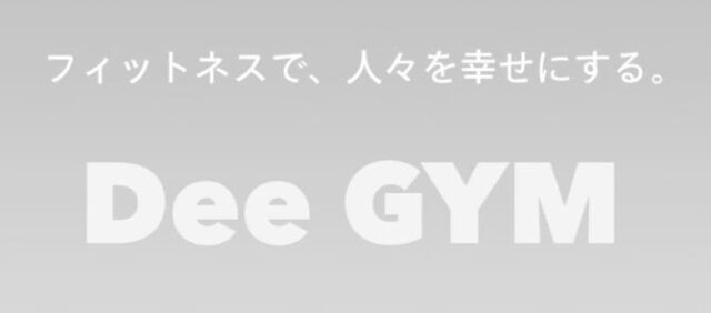 Dee GYM 特徴