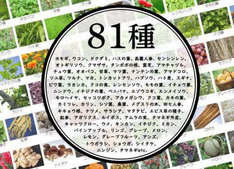 原材料