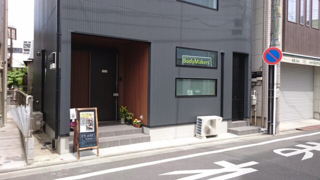 BodyMakers' ボディメーカーズ 特徴