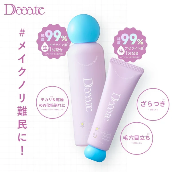 Daaate デイト 特徴