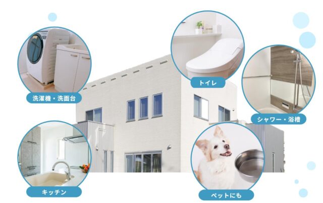 ウルトラファインバブル フレスカ 特徴