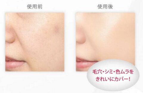 毛穴 シミ 色ムラ カバー