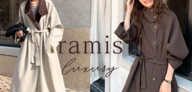 ramis luxury 特徴
