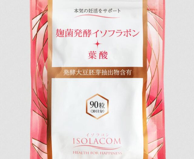 麹菌発酵イソフラボン＋葉酸 特徴