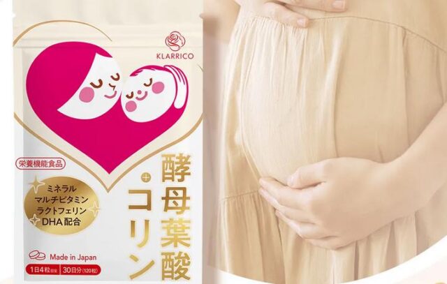 酵母葉酸＋コリン 特徴